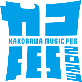 KAKOGAWA MUSIC FES 2022